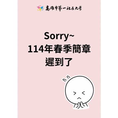 113雙十.png