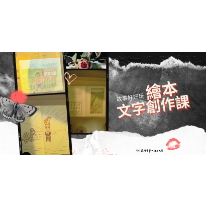 PO文圖.png